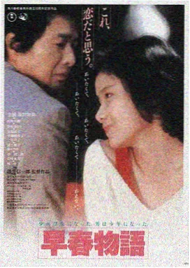 阿诺拉电影免费观看 高清完整版